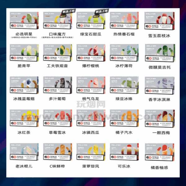 RELX 悅刻 六代 煙彈｜一盒三顆｜原廠正品｜多口味可選｜台灣現貨
