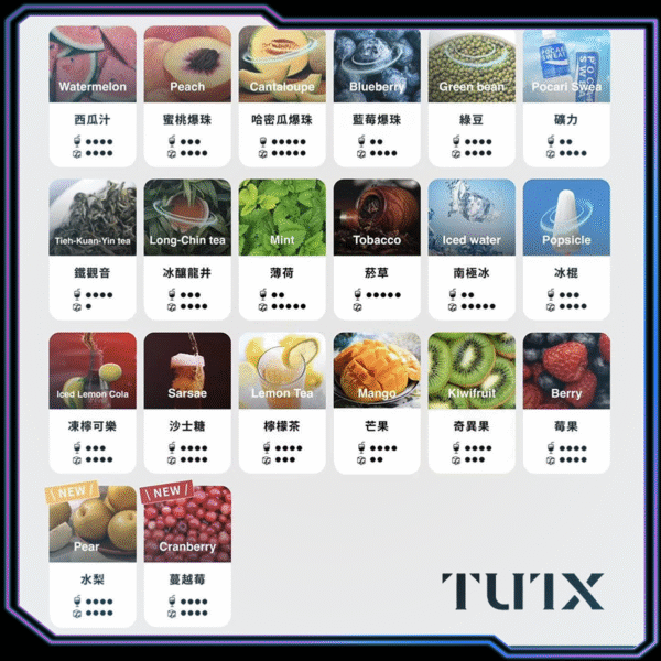 TUTX 一代通用煙彈｜適用 RELX / SP2S / ILIA 主機｜多口味可選