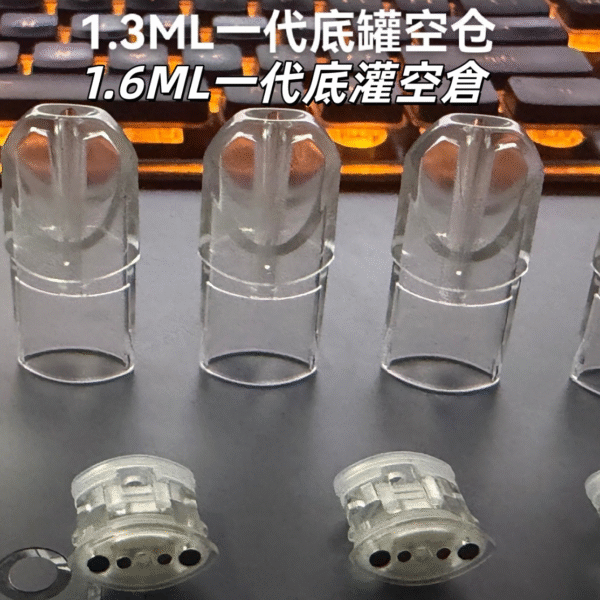 一代1.3 1.6空倉品質保證不漏油 DIY玩家專用