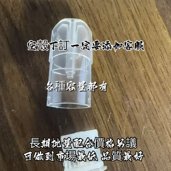 一代空倉品質保證不漏油 DIY玩家專用